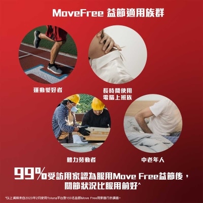 MOVEFREE Move Free 4in1 Advanced Formula