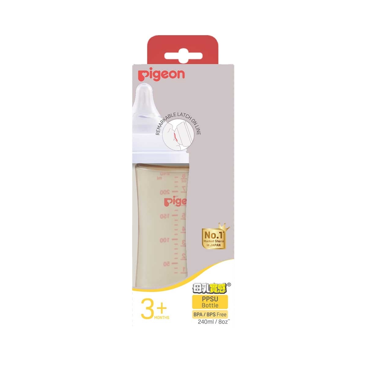 PIGEON PPSU NURSING BOTTLE PLUS 240ML