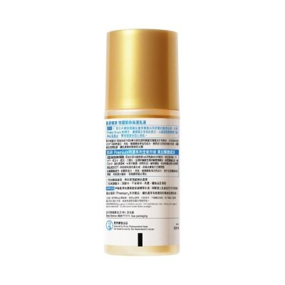 HADA LABO Premium Milk (packaging Random Delivery) image