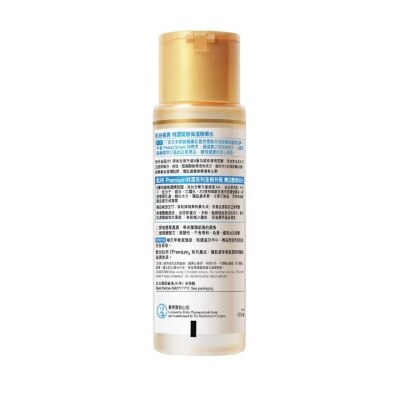 HADA LABO Premium Lotion image
