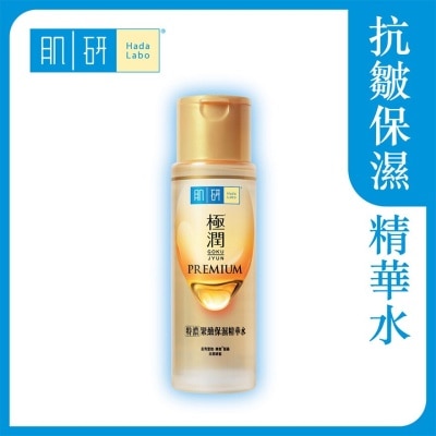 HADA LABO Hada Labo Premium Lotion