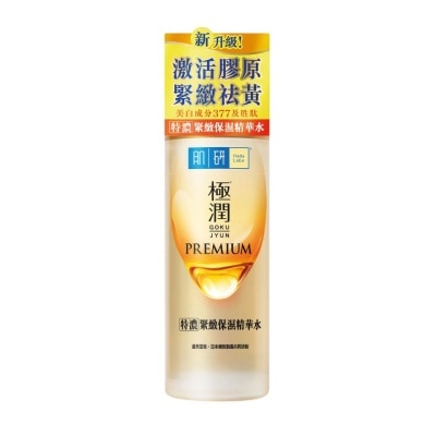 極潤特濃保濕化妝水