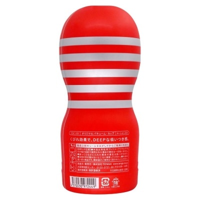 TENGA Deep Throat Cup