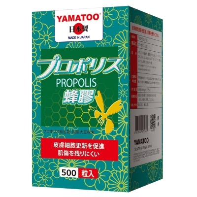 龍瀛 蜂膠500 500粒