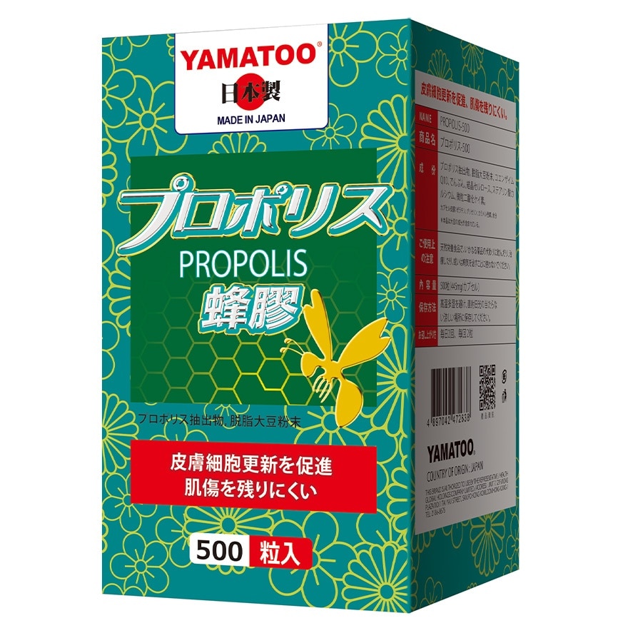 YAMATOO Propolis 500s