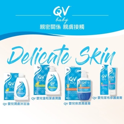 QV Qv Baby Bath Oil 250ml image