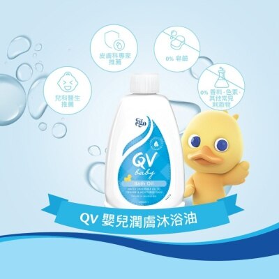 QV QV 嬰兒潤膚沐浴油 250毫升