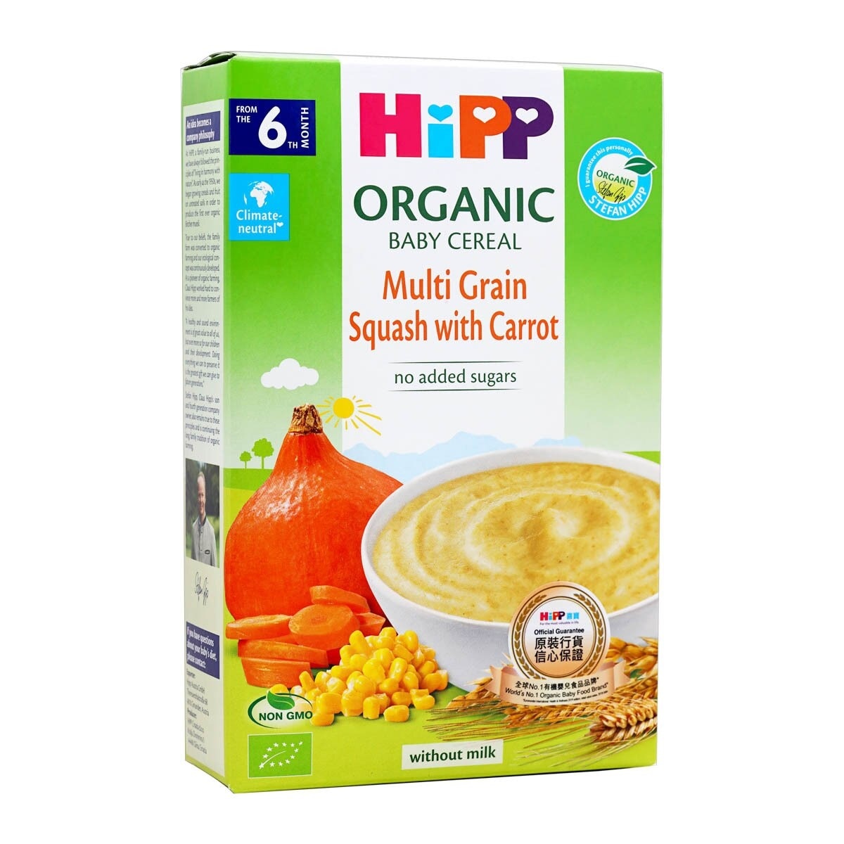 HIPP Hipp Organic Cereal Pap Multicereal-pumpkin (200g)