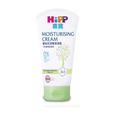 HIPP MOISTURISING CREAM - FACE & BODY