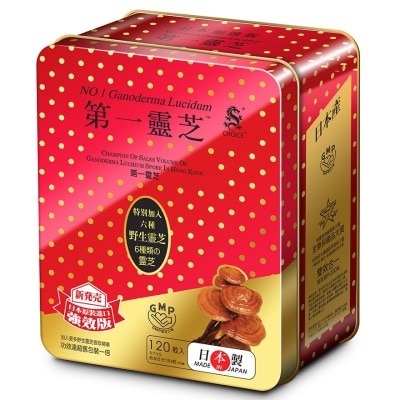 CHOICE No1 Ganod Lucidum