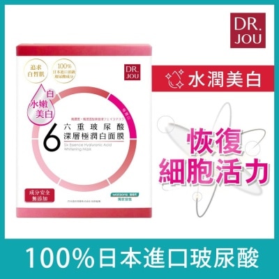 DR.JOU Dr. Jou Whitening Mask