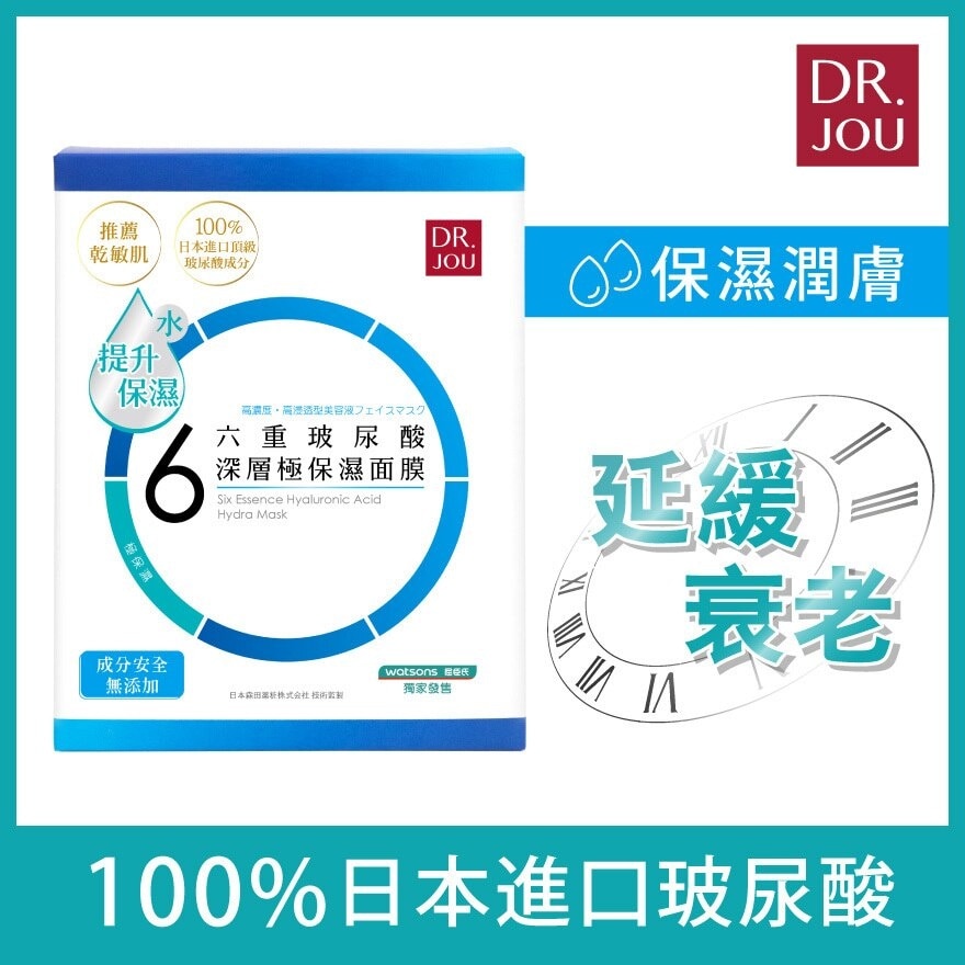 DR.JOU Dr.jou Six Essence Hyaluronic Acid Hydra Mask 7pcs