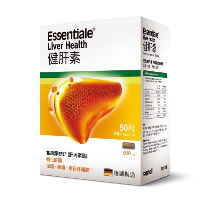 健肝素 (肝內磷脂) 50粒