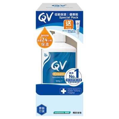 QV Qv Cream 500g / 500g + Qv Lip Balm 15g (random Delivery)