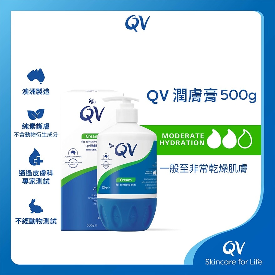 QV Qv Cream 500g / 500g + Qv Lip Balm 15g (random Delivery)