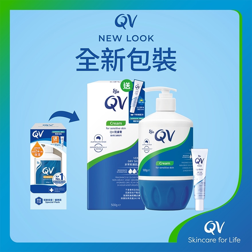 QV Qv Cream 500g / 500g + Qv Lip Balm 15g (random Delivery)