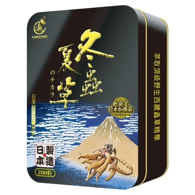 YAMATOO Cordyceps Sinensis 200s