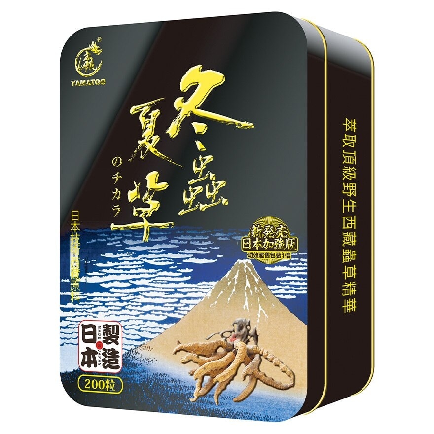 YAMATOO Cordyceps 200s