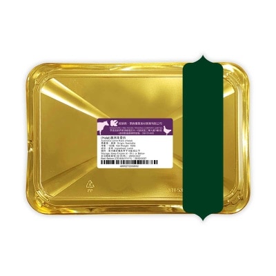 HALAL PLUS 澳洲羊骨扒（清真認證） [澳洲] (急凍-18°c )