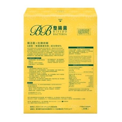 YAMADA MIYURA Bifido Bacteria 30s image