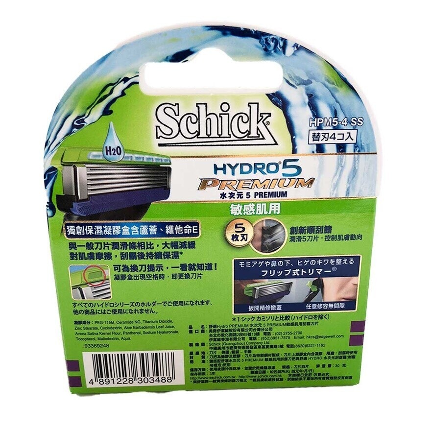 SCHICK Hydro 5 Premium Sensitive Blades(random Delivery)