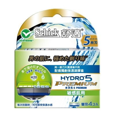 SCHICK Hydro 5 Premium Sensitive Blades