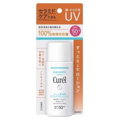CUREL Day Barrier Uv Protection Milk Spf50+ Pa+++