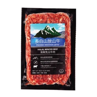 清真無激素免治牛肉 (急凍-18°c )