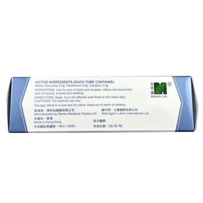 ARTHROSTRONG 高效貼