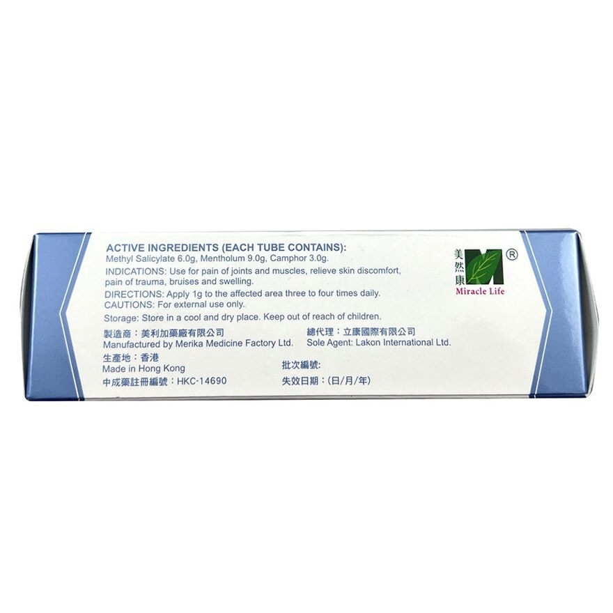 ARTHROSTRONG 高效貼