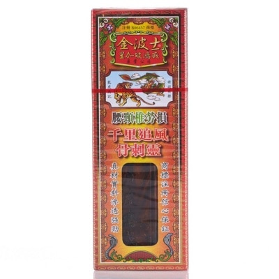 GOLDBOSS Qian Li Zui Feng Relief Oil