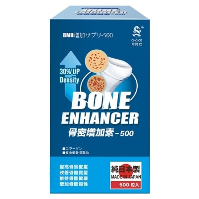 CHOICE Bone Enhancer-500s