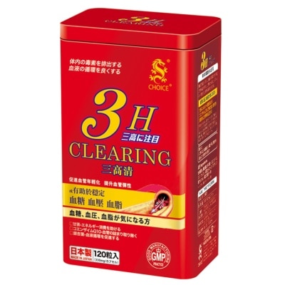 CHOICE Three H Clearing