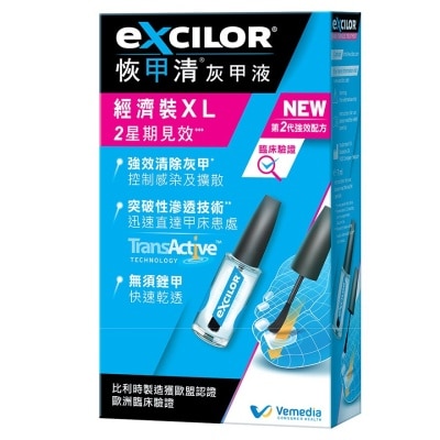 艾仕樂® 恢甲清® 灰甲液 經濟裝XL (7 毫升)