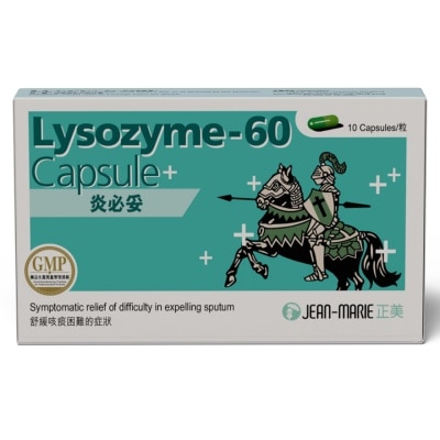 正美 炎必妥10粒裝