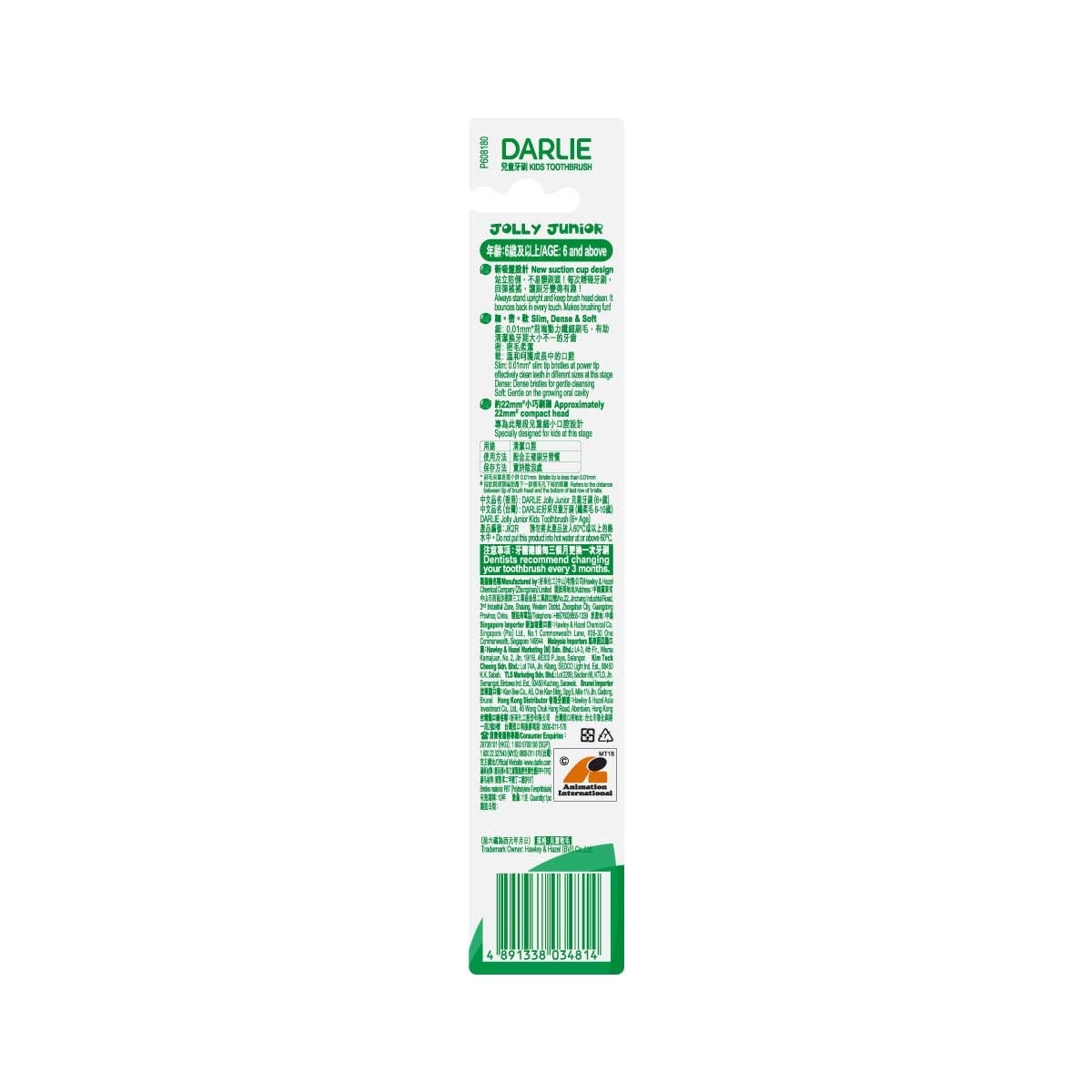 DARLIE Darlie Jolly Junior Toothbrush 6-10(New/ Old Packaging Random Delivery)