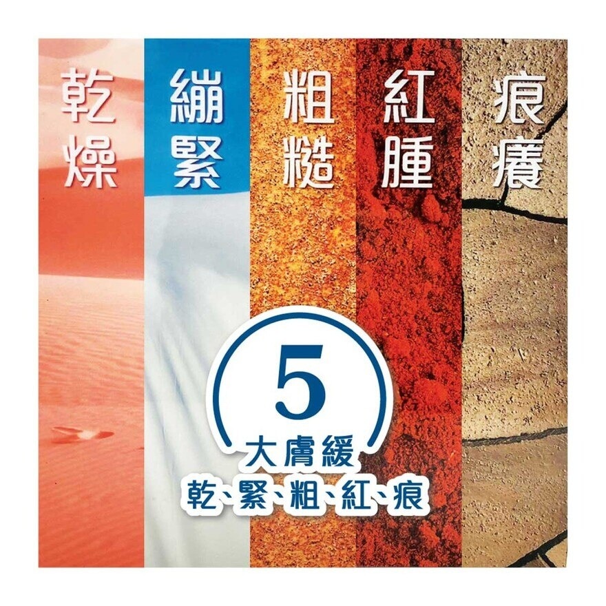 舒特膚 舒特膚温和潔膚露 500ml (新舊裝隨機發放)