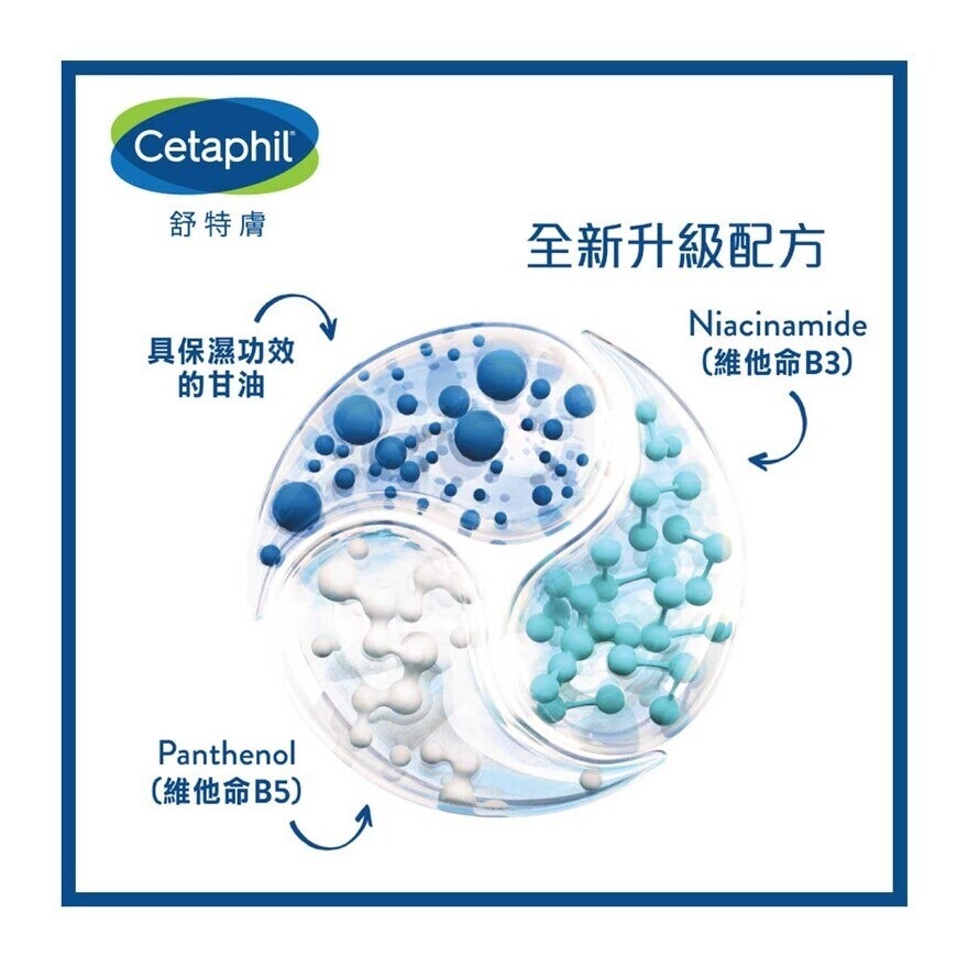 舒特膚 舒特膚温和潔膚露 500ml (新舊裝隨機發放)