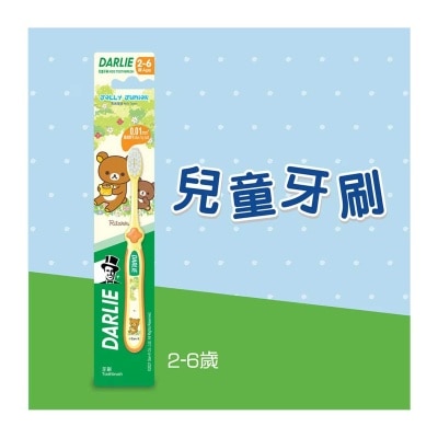 DARLIE Darlie JOLLY JUNIOR 兒童牙刷2至6歲（新舊包裝隨機發送）