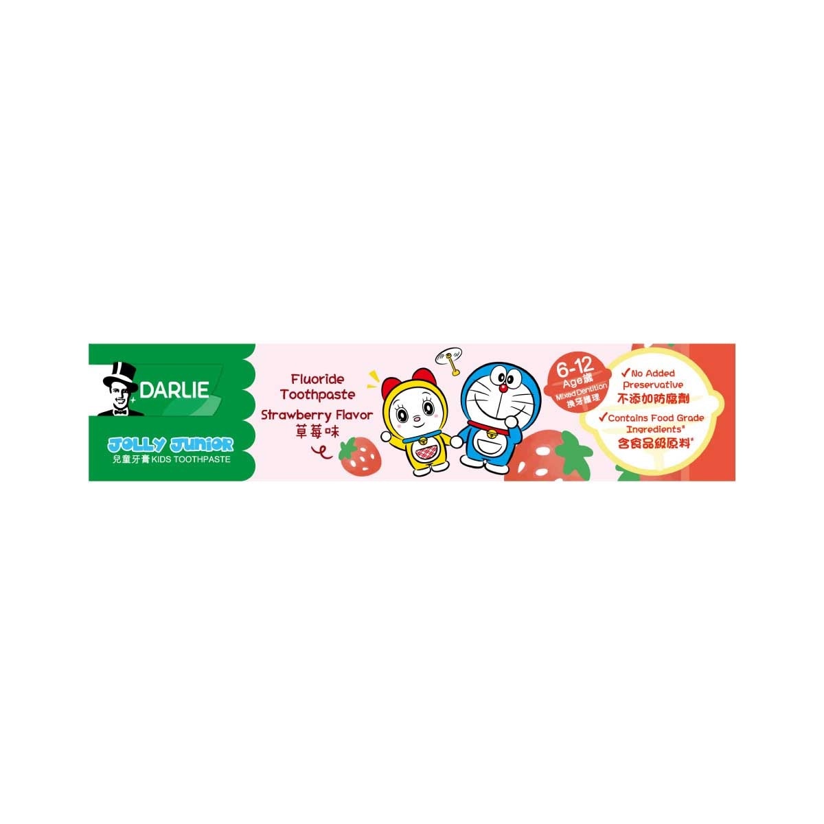 DARLIE Jollyjunior Strawberry Tp (New/ Old Packaging Random Delivery)