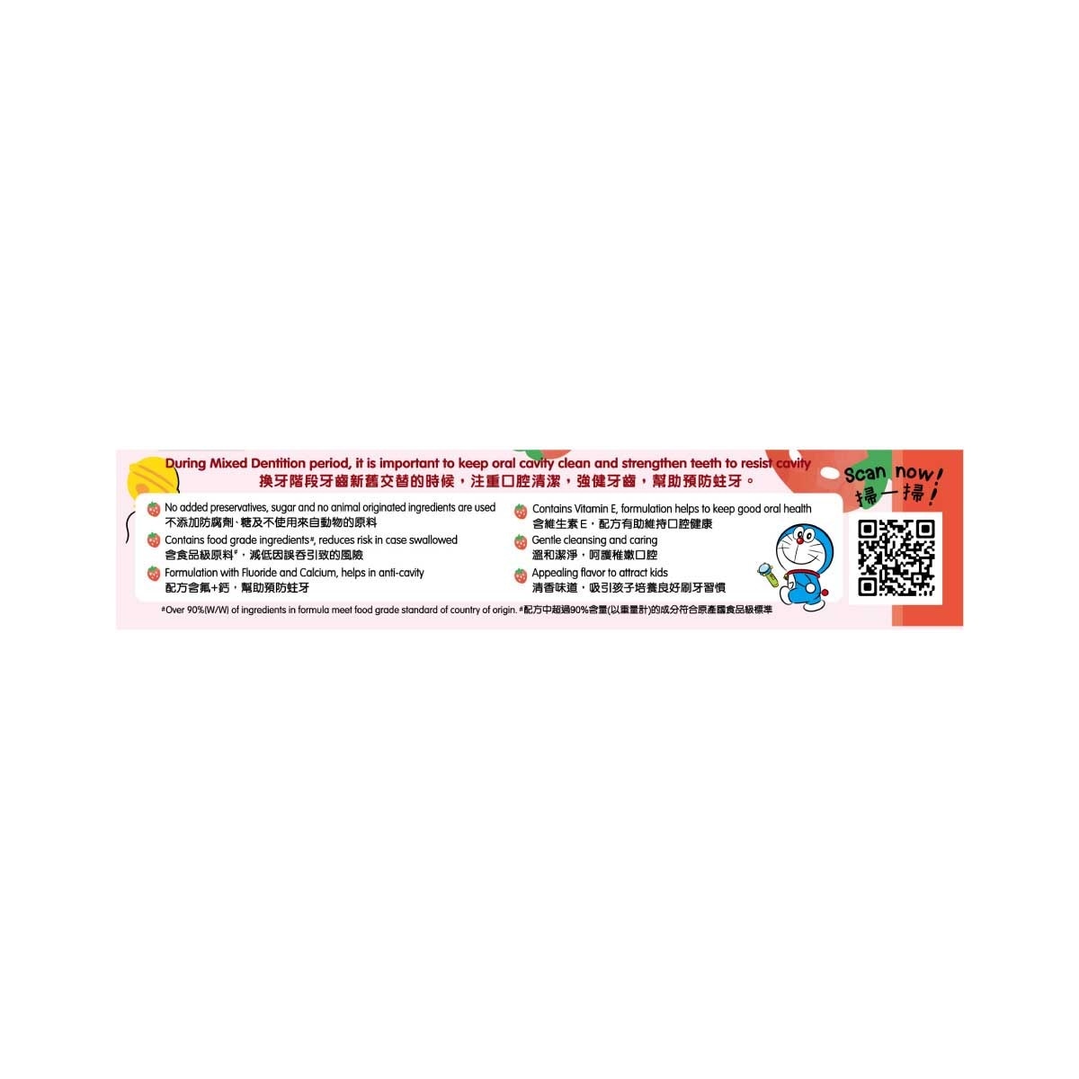 DARLIE Jollyjunior Strawberry Tp (New/ Old Packaging Random Delivery)
