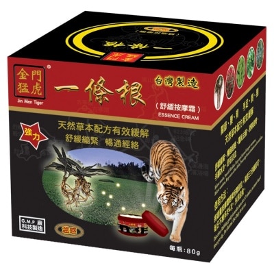 JIN MEN TIGER Yi Tiao Gen Ess Cream 80g