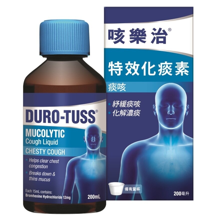 DURO-TUSS 咳樂治特效化痰素 200ml