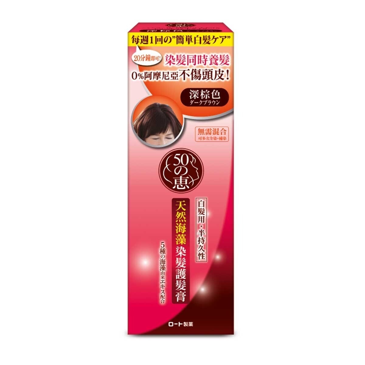 50 MEGUMI 50 Megumi Hair Colorant - Dark Brown