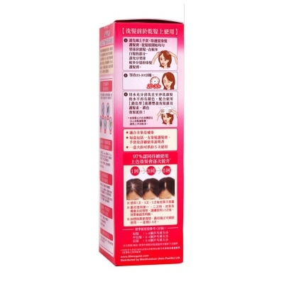 50 MEGUMI 50 Megumi Hair Colorant - Dark Brown