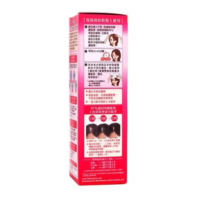 50 MEGUMI 50 Megumi Hair Colorant  - Black