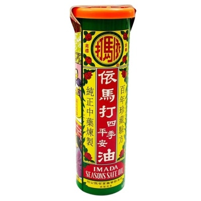 IMADA Imada Seasons Safe Oil 25cc