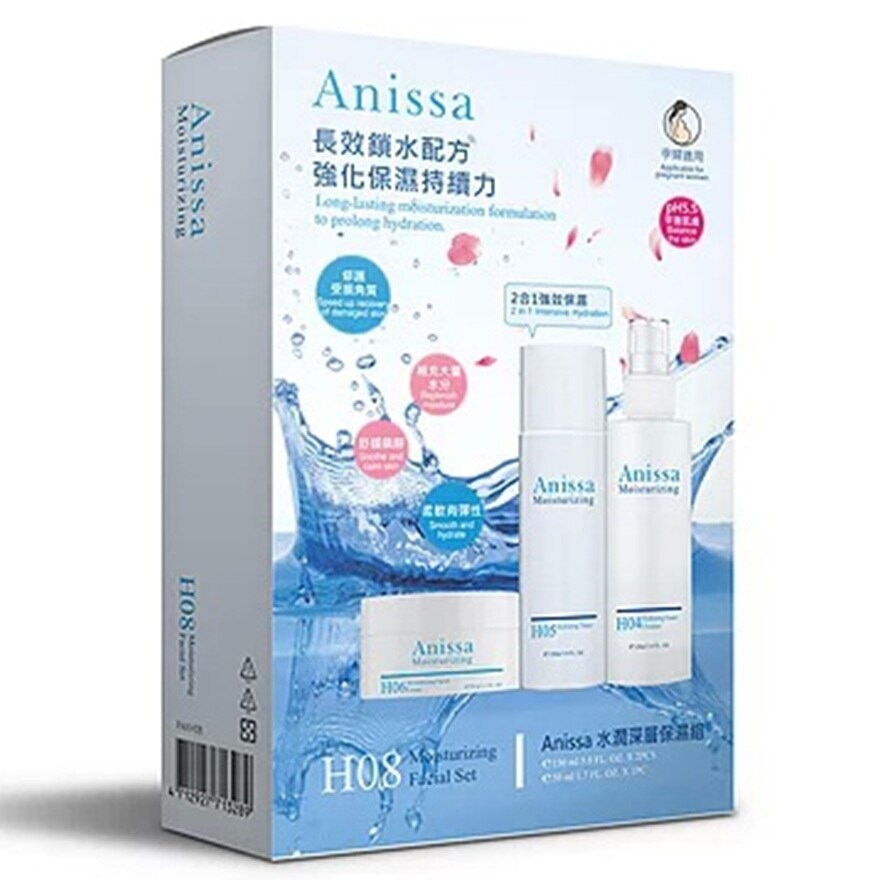 ANISSA Moisturizing Facial Set(150ml X 2pcs+50ml X 1pcs)