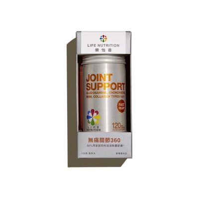 LIFE NUTRITION 無痛關節360  (120粒)