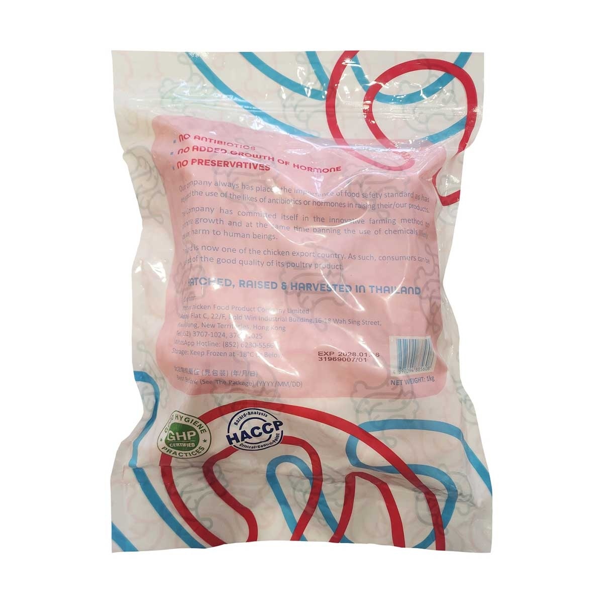 FORTUNE Natural Chicken Thigh Boneless [thailand] (frozen -18°c)